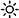 Symbole de luminosité Unicode
