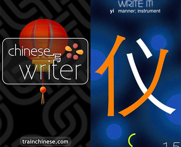 Applications mobiles en chinois-ChineseWriter