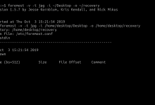 Comment utiliser Foremost pour récupérer des fichiers supprimés sous Linux