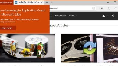 Comment activer Microsoft Edge Application Guard sur Windows 10