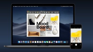 Comment activer la fonctionnalité de continuité macOS Mojave sur votre ancien Mac